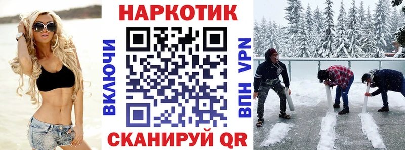 Где найти наркотики Ртищево A PVP  Псилоцибиновые грибы  МЕФ  МАРИХУАНА  ГАШИШ  COCAIN 