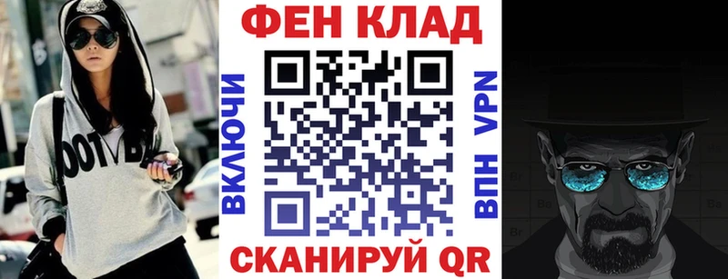 АМФЕТАМИН Розовый  гидра ТОР  Ртищево  наркотики 