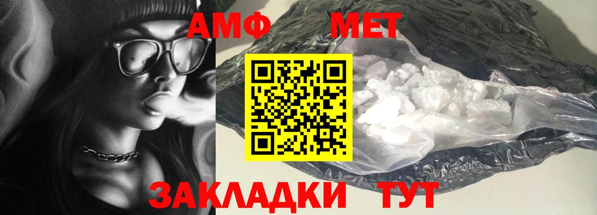мориарти какой сайт  АМФ 98%  Amphetamine  Amphetamine  Вход с VPN  Ртищево 