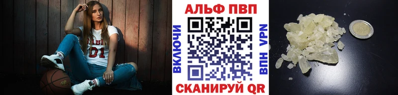 где продают наркотики  Ртищево  APVP крисы CK 