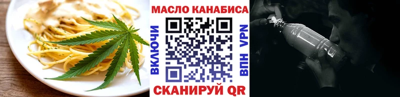 Cannafood марихуана  мега ONION  Ртищево  наркотики 