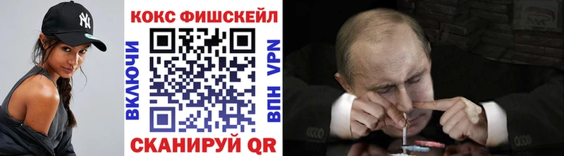 COCAIN Колумбийский Ртищево