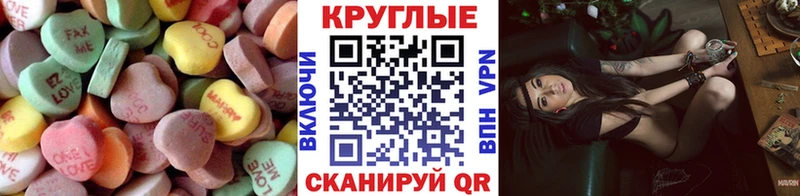 Экстази VHQ  гидра ссылка  Ртищево 