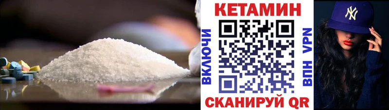где купить Ртищево КЕТАМИН ketamine