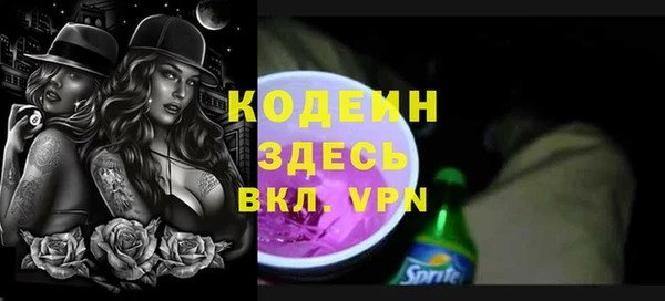 MESCALINE Абинск