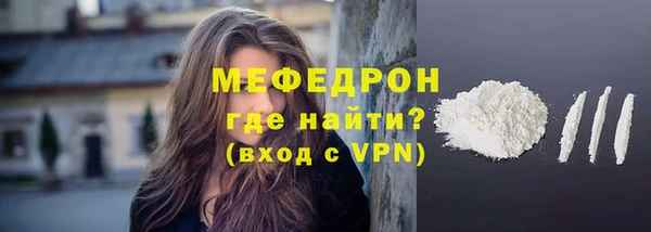 MESCALINE Абинск