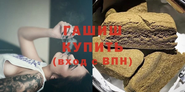 ECSTASY Абаза