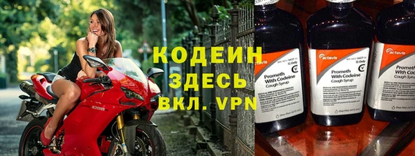 ECSTASY Абаза