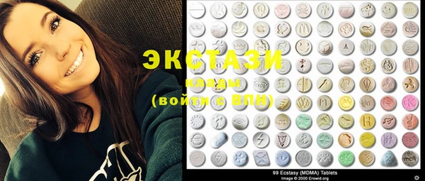 ECSTASY Абаза