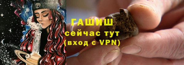 ECSTASY Абаза