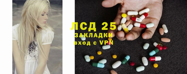 MESCALINE Абинск
