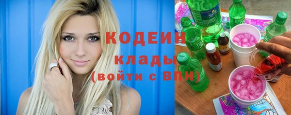 мяу мяу кристалл Алексин