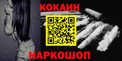соль ск Пугачёв