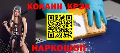 кокаин колумбия Пыть-Ях