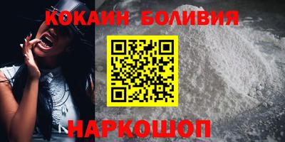 кокаин колумбия Пыть-Ях