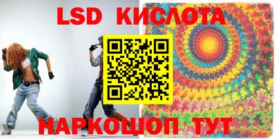 соль ск Пугачёв