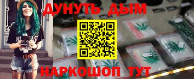 прущие грибы Северобайкальск