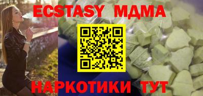 соль ск Пугачёв