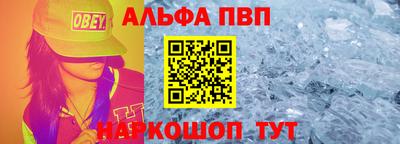 прущая мука Пушкино