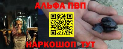 прущая мука Пушкино