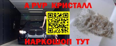 соль ск Пугачёв