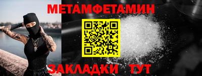 прущая мука Пушкино