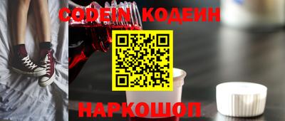 гашик Севастополь
