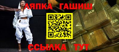 соль ск Пугачёв