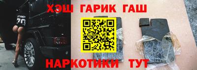 соль ск Пугачёв