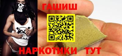 соль ск Пугачёв