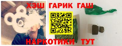 прущая мука Пушкино