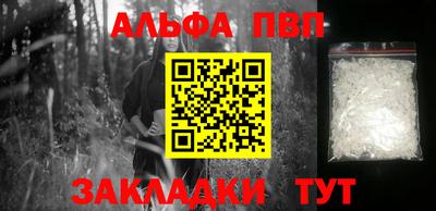 соль ск Пугачёв