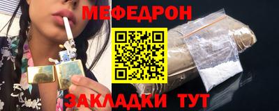 соль ск Пугачёв