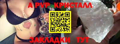 соль ск Пугачёв