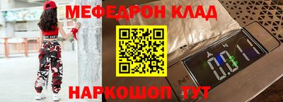 кокаин колумбия Пыть-Ях
