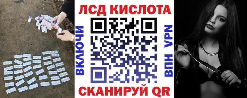 ЛСД экстази ecstasy купить наркотик Ртищево
