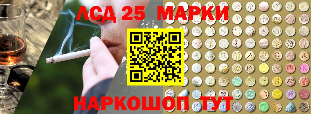 Гашиш  Меф   Бошки Шишки  Наркошоп  Ртищево  Вход с VPN 