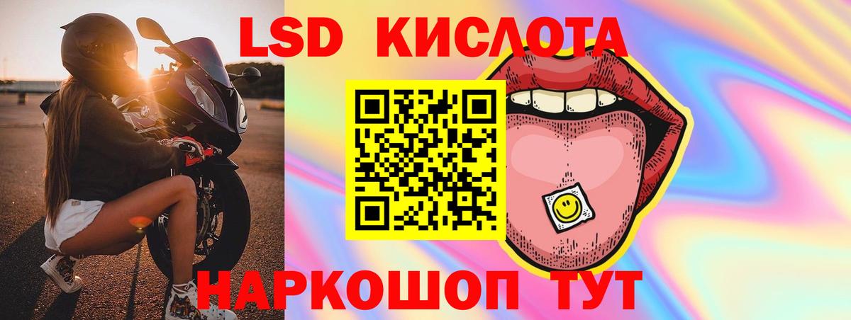 ЛСД экстази ecstasy Ртищево