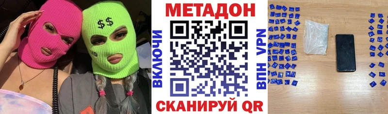 darknet наркотические препараты ссылка на мегу ONION МЕТАДОН VHQ Ртищево наркота