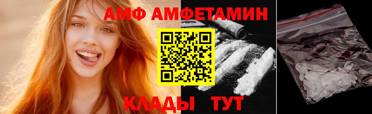 Первитин мет Ртищево