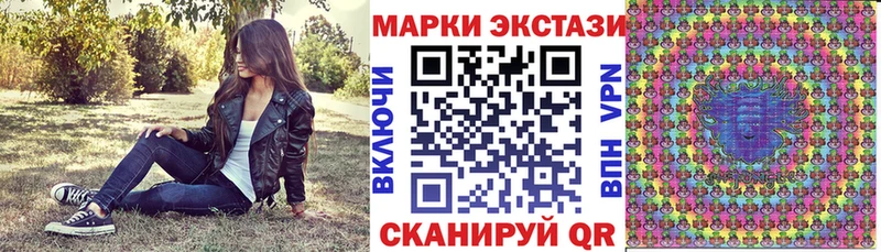 MEGA ссылка  Ртищево  Марки N-bome 1500мкг 