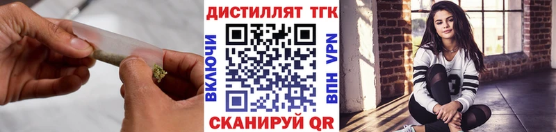 Дистиллят ТГК THC oil  Ртищево 