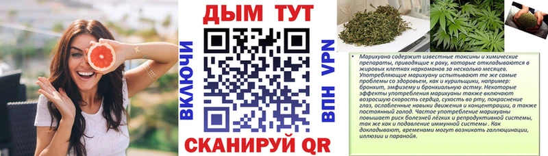 Марихуана White Widow  МЕГА ССЫЛКА  Ртищево 